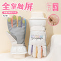 Winter outdoor cold-proof touch screen female students' cute velvet thickened warm anti-slip cycling and water-repellent ski gloves